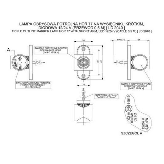 [HORPOL] Neon Marker Light (Short)